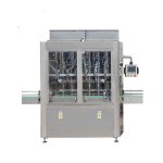 Automatic Tomato Sauce Production Line